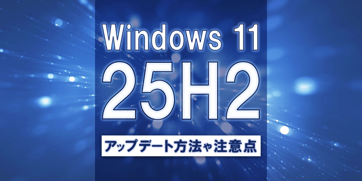 Windows 11